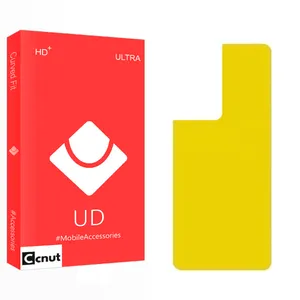 Coconut UD2 S22 Back Protector For Samsung Galaxy S21 Ultra 5G