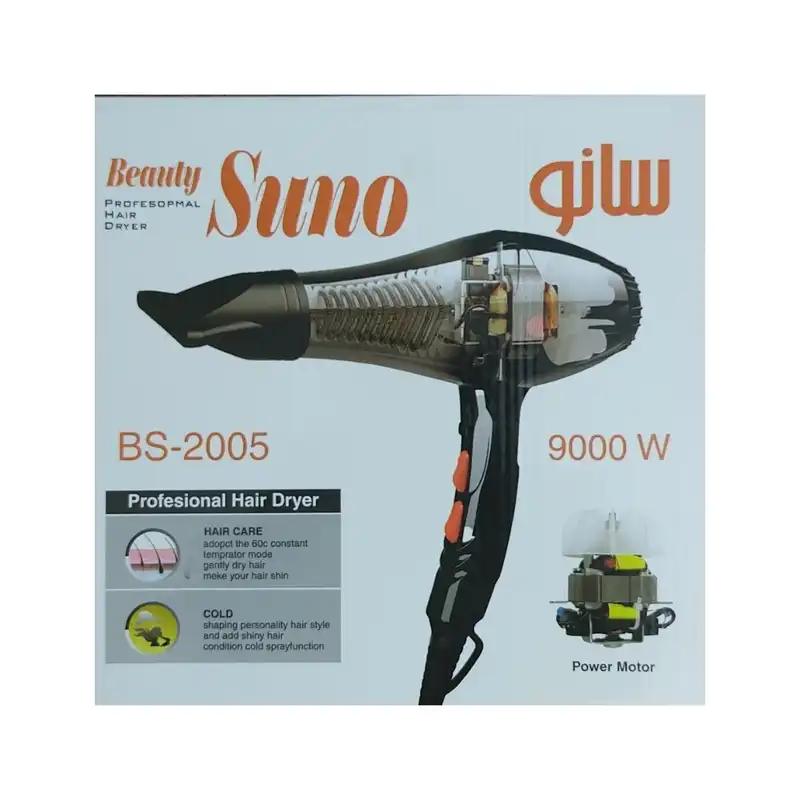 سشوار خانگی بیوتی سانو مدل BS-2005