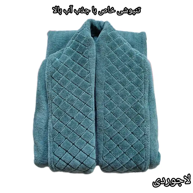 حوله پالتویی طرح آیسو کد MU01 سایز 125