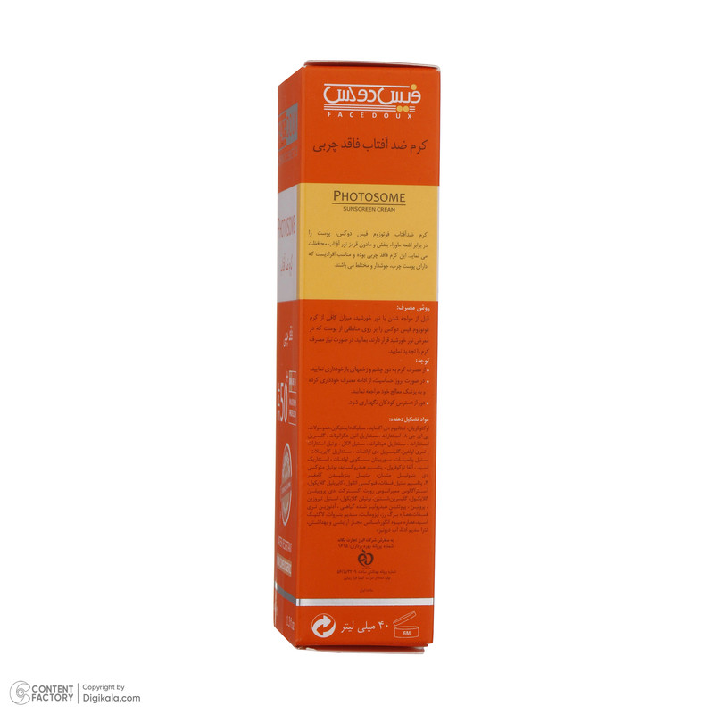 کرم ضد آفتاب بدون رنگ فیس دوکس SPF50 مدل Oil free محافظ UVA ،UVB، ضد آب، مناسب انواع پوست حجم 40 میلی‌لیتر