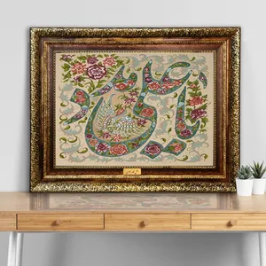 تابلو فرش ماشینی نقش نگار رضوی طرح یا علی مدد کد 3663KH
