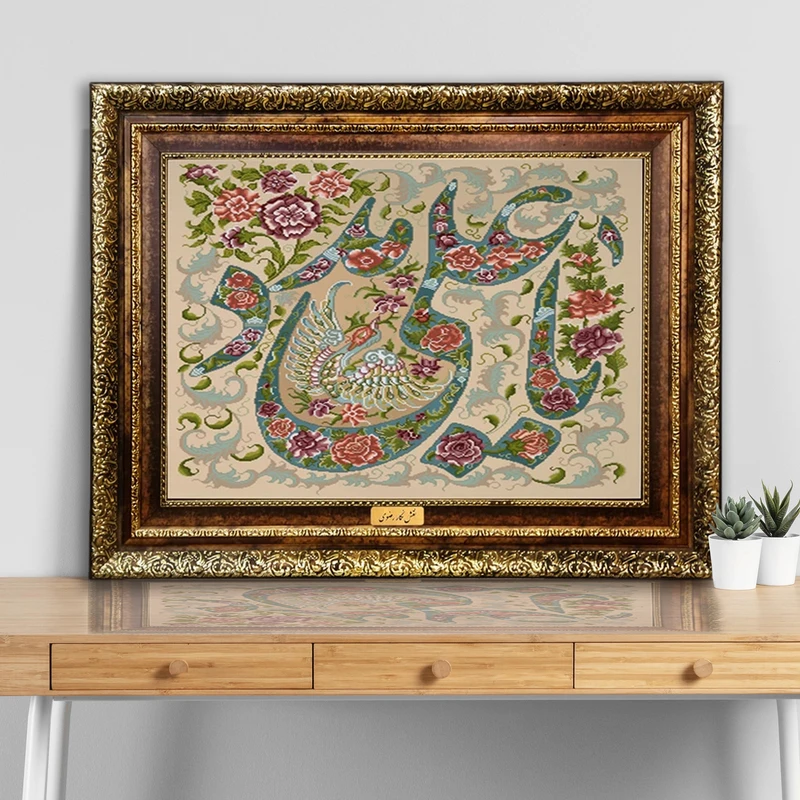 تابلو فرش ماشینی نقش نگار رضوی طرح یا علی مدد کد 3663KH