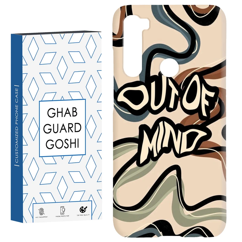 کاور قاب گارد گوشی طرح فانتزی کد Dimo-202 مناسب برای گوشی موبایل شیائومی Redmi Note 8 