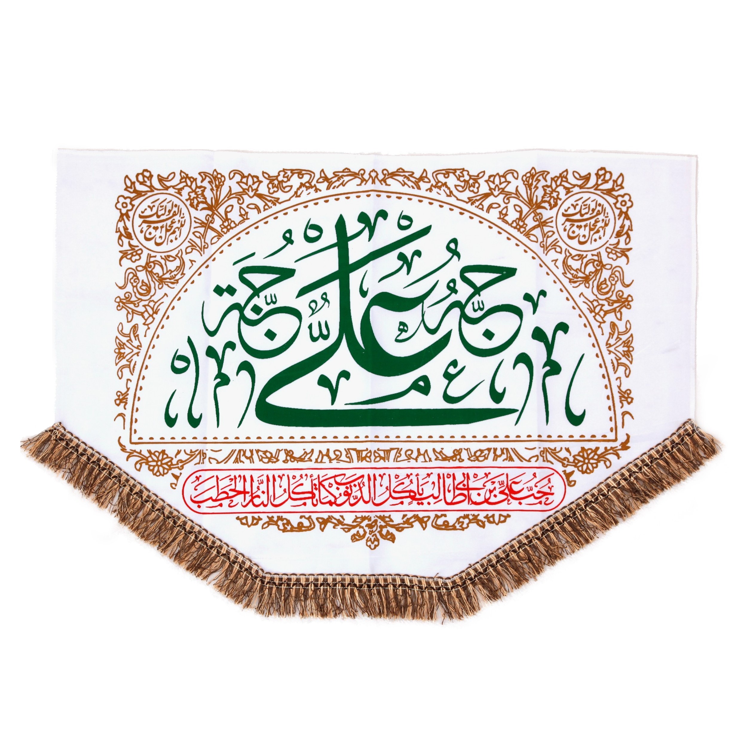 پرچم مدل ذوزنقه طرح مذهبی علی علیه السلام کد 30001871