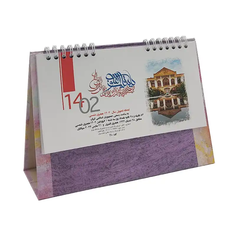 تقویم رومیزی سال 1402 مدل مثلثی 110