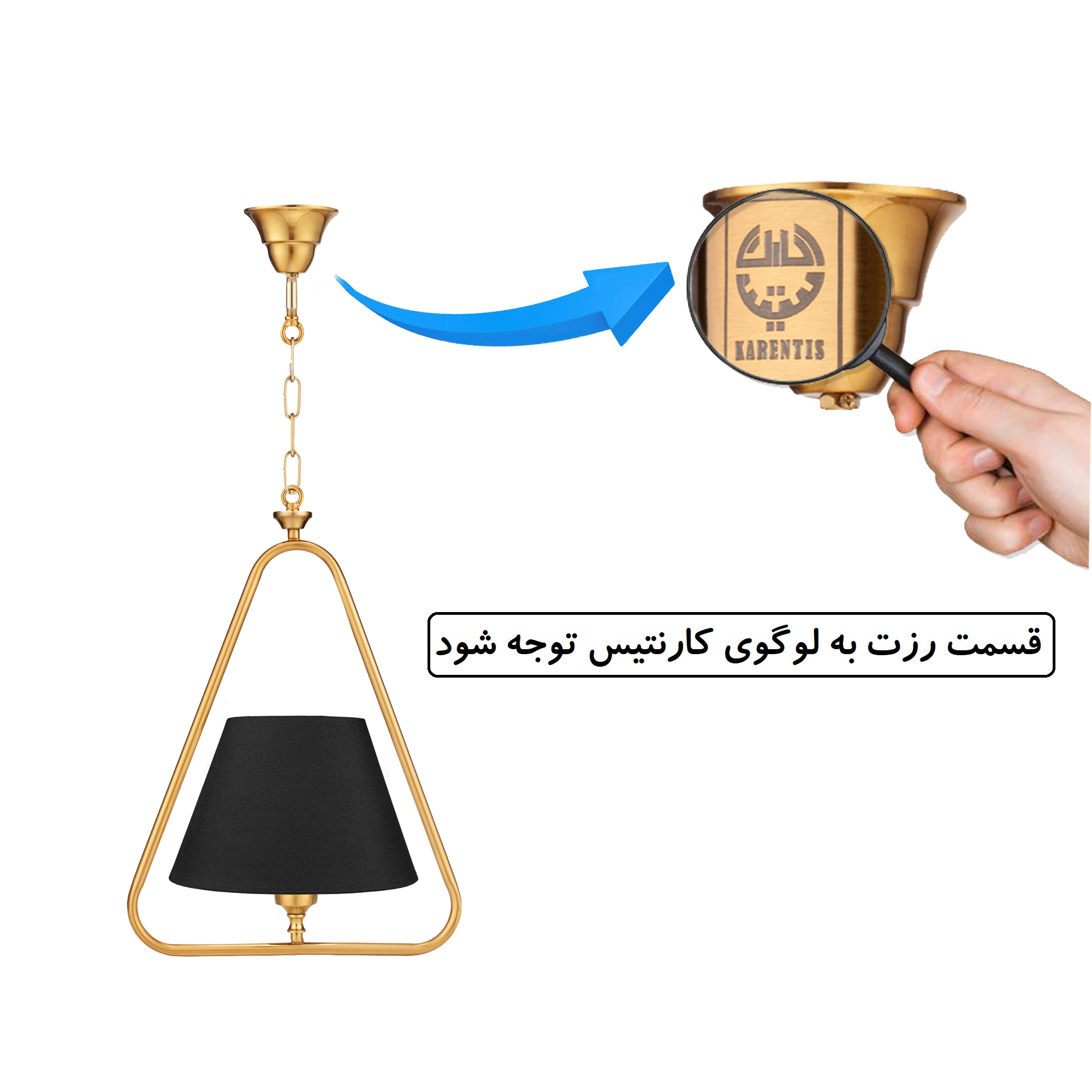 چراغ آویز کارنتیس مدل وستا کد KT-11