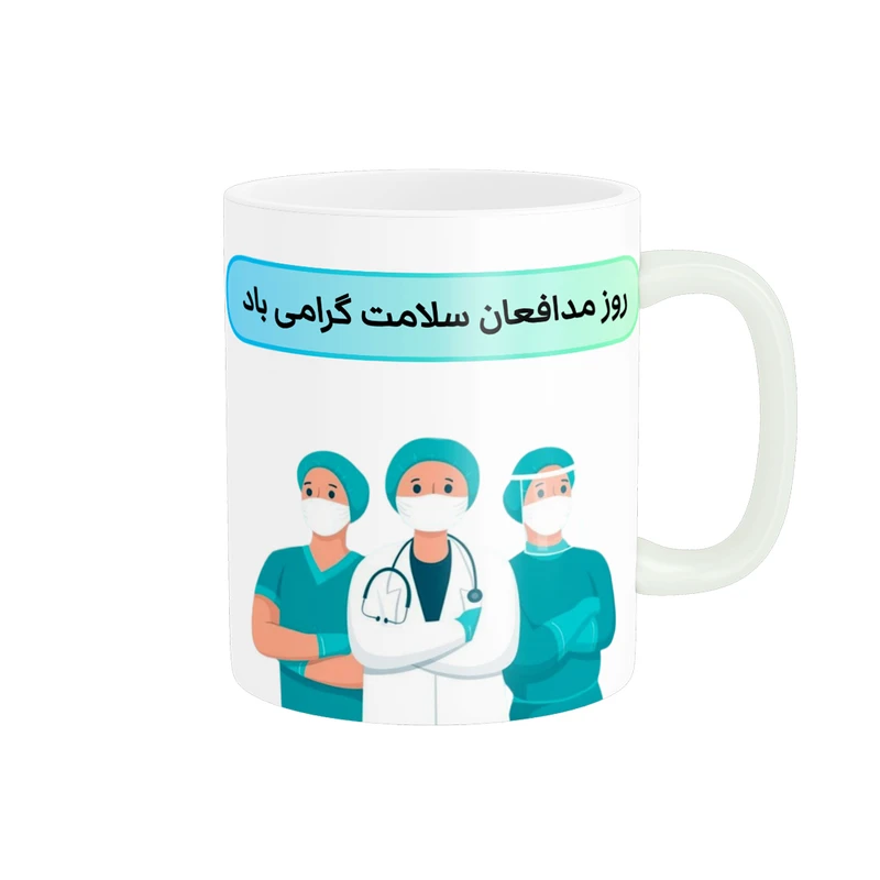 ماگ ناریکو طرح روز پزشک مبارک کد ab021