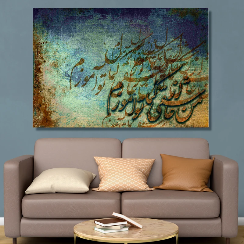 تابلو بوم مدل 597080109