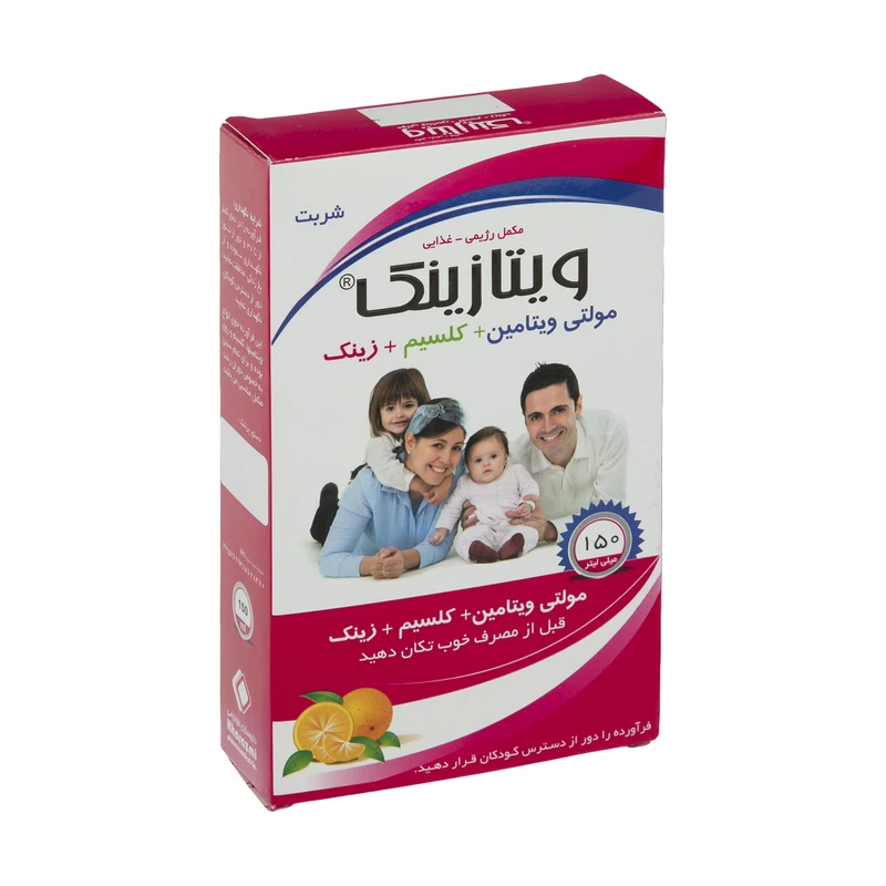 شربت ویتازینک داروسازی خوارزمی حجم 150 میلی لیتر