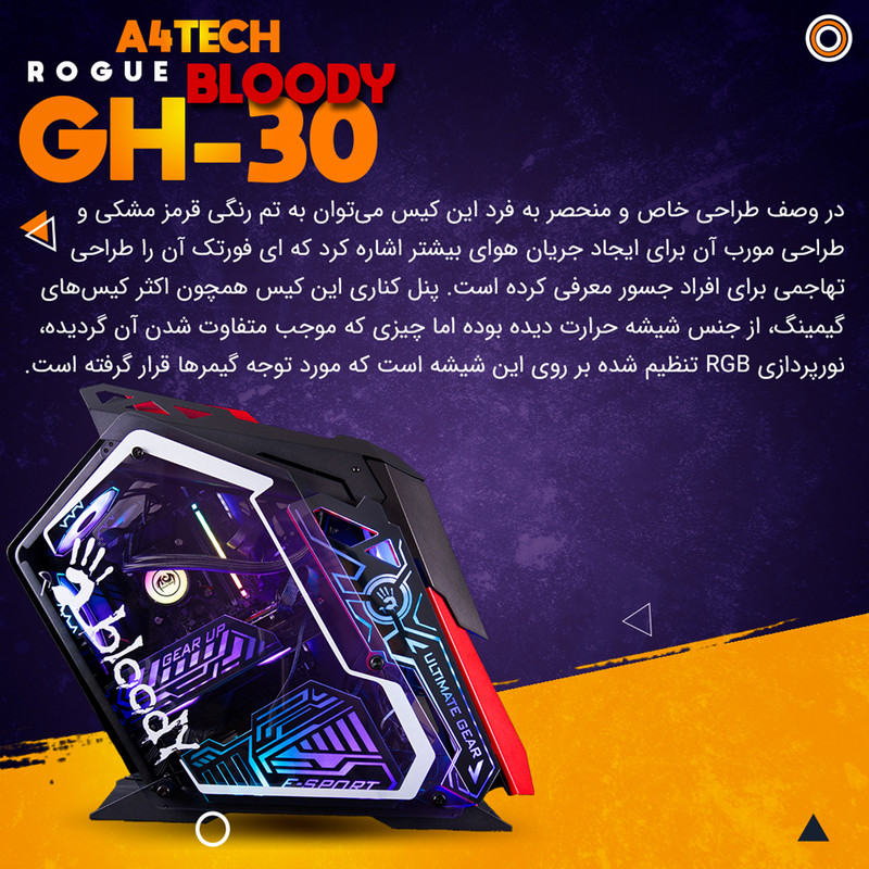 کیس کامپیوتر مدل A4Tech BLOODY Rogue GH30