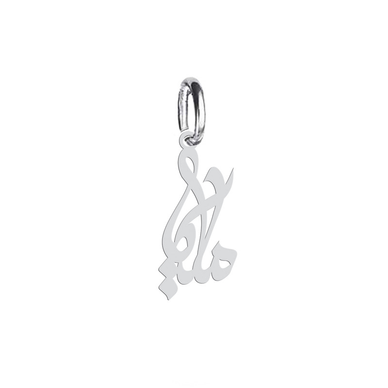 آویز گردنبند نقره هایکا طرح ملیکا مدل n.ha 566 آویز گردنبند نقره هایکا طرح ملیکا مدل n.ha 566