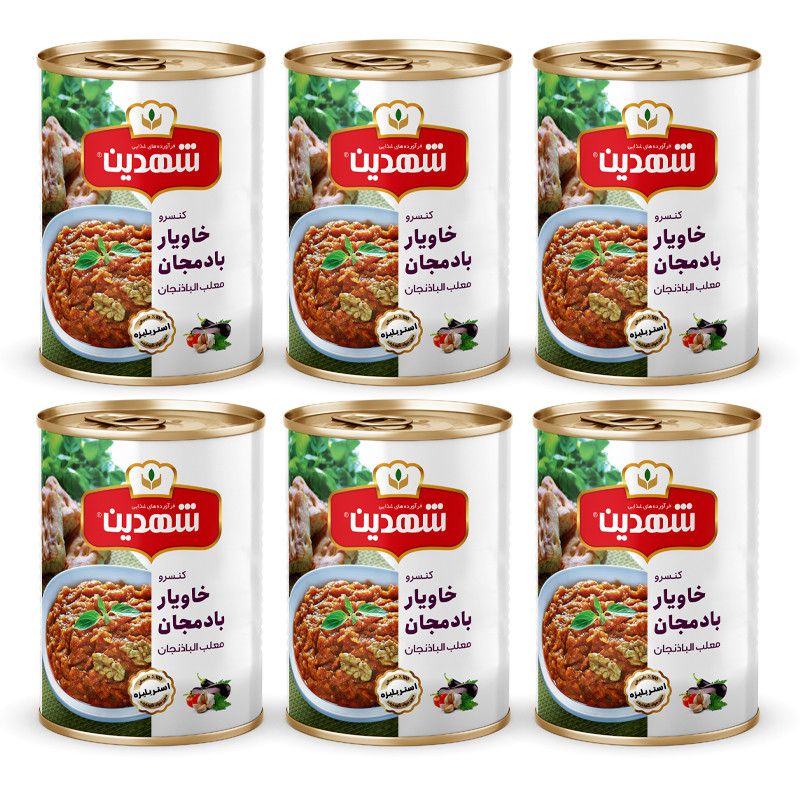 کنسرو خوراک بادمجان شهدین - 370 گرم بسته 6 عددی