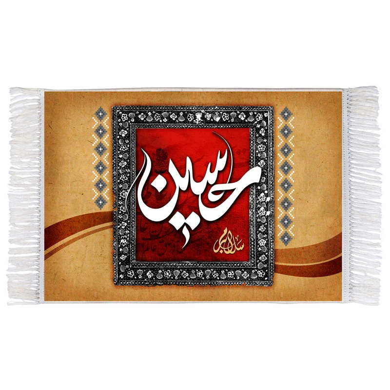 فرش ماشینی دیوارکوب اطلس آبی طرح سلام بر حسین مدل T2971