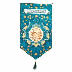 پرچم مدل پرچم مدل کتیبه مدل ولایت امام سجاد (ع) کد 800