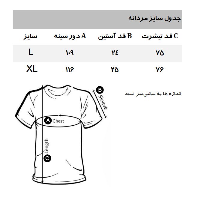 تی شرت آستین کوتاه مردانه مانگو مدل GR592CON -  - 5