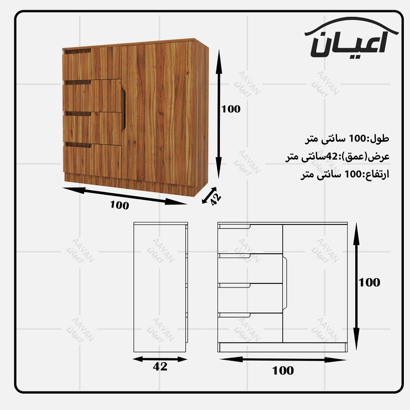 دراور اعیان مدل FH538