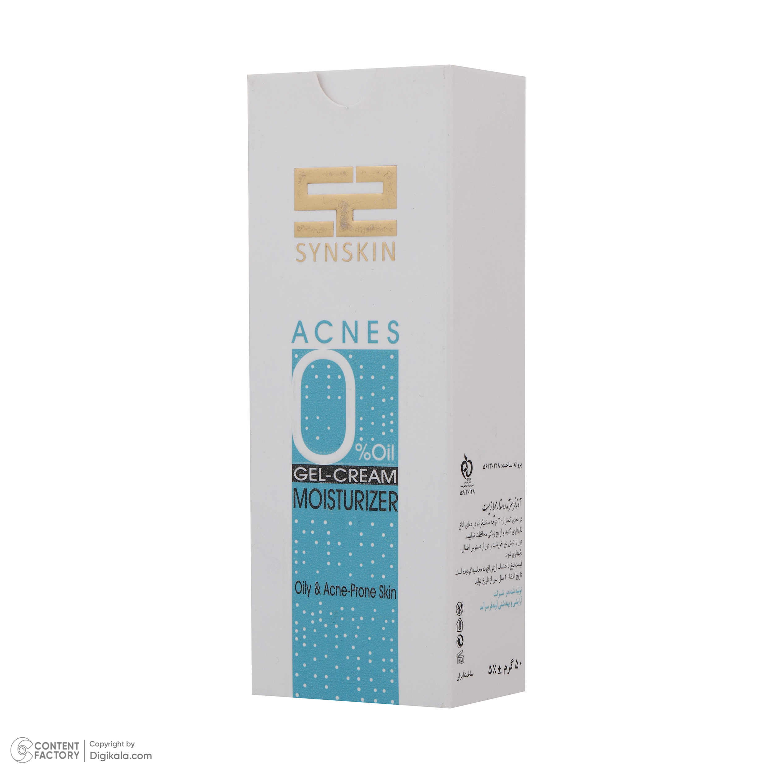ژل کرم مرطوب کننده ساین اسکین مدل اکنس 0 مناسب پوست های چرب و آکنهای وزن 50 گرم