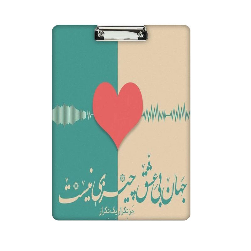 تخته شاسی طرح نوشته کد 819 سایز A4