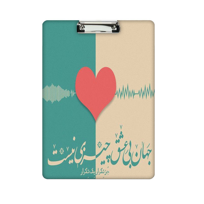 تخته شاسی طرح نوشته کد 819 سایز A4