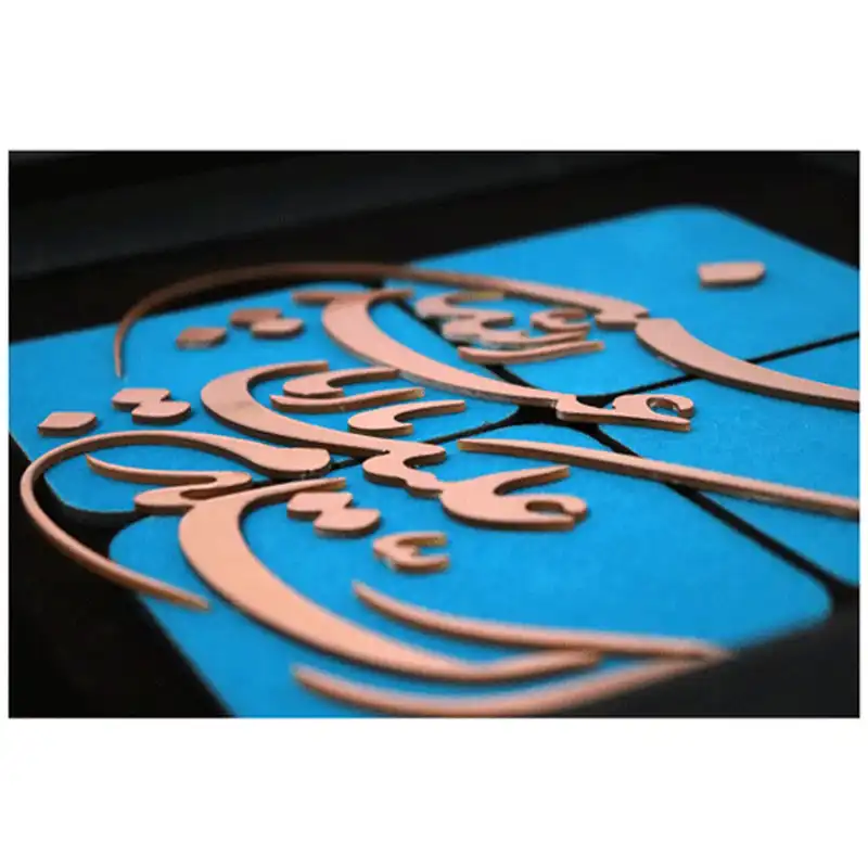 تابلو معرق مسی طرح السلام علیک یا ابا عبدالله کد 2129