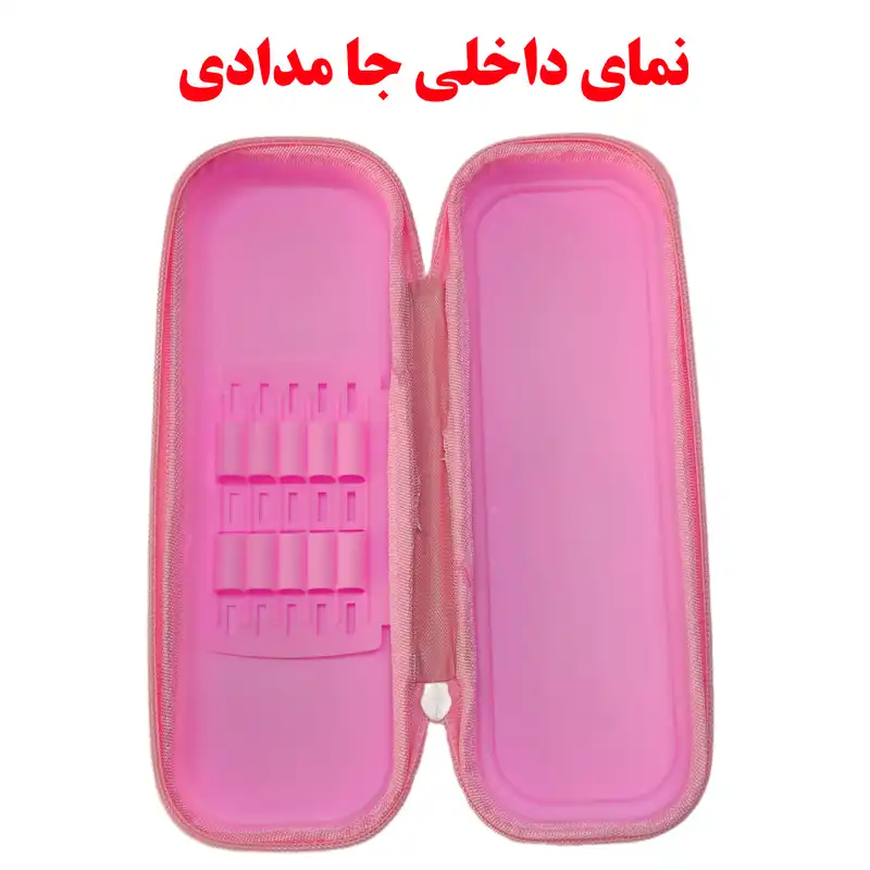 جامدادی یوفانسن مدل T02