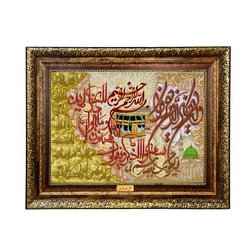 تابلو فرش ماشینی نقش نگار رضوی طرح وان یکاد کد 2006H