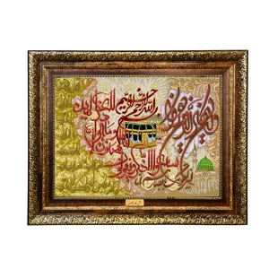 تابلو فرش ماشینی نقش نگار رضوی طرح وان یکاد کد 2006KH
