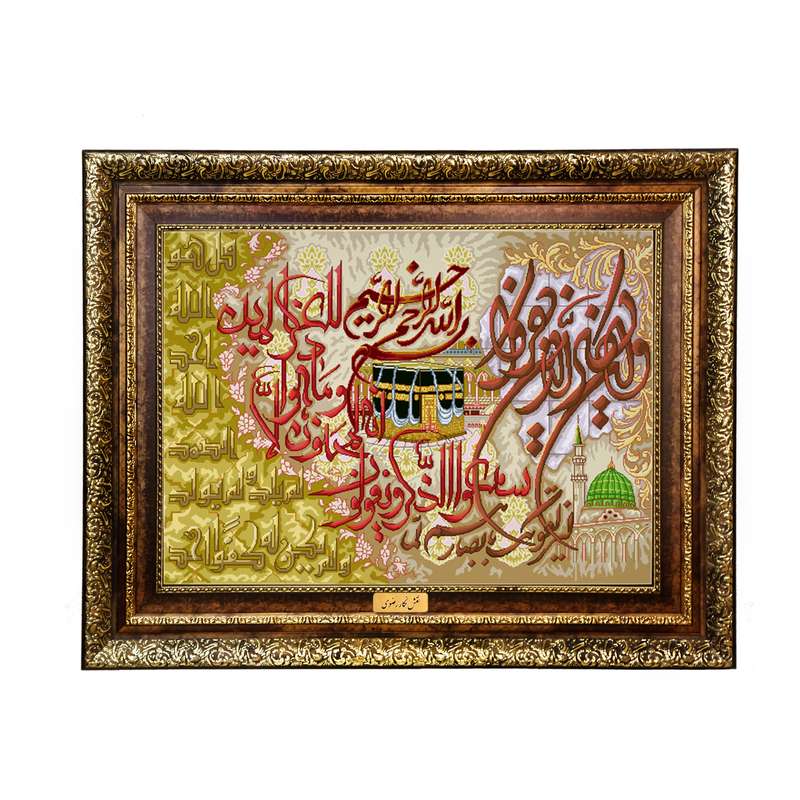تابلو فرش ماشینی نقش نگار رضوی طرح وان یکاد کد 2006KH