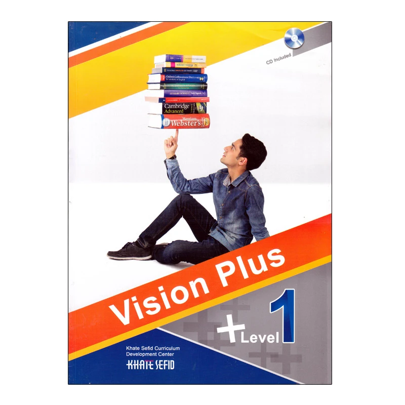 کتاب Vision Plus1 پایه دهم اثر جمعی از نویسندگان انتشارات خط سفید