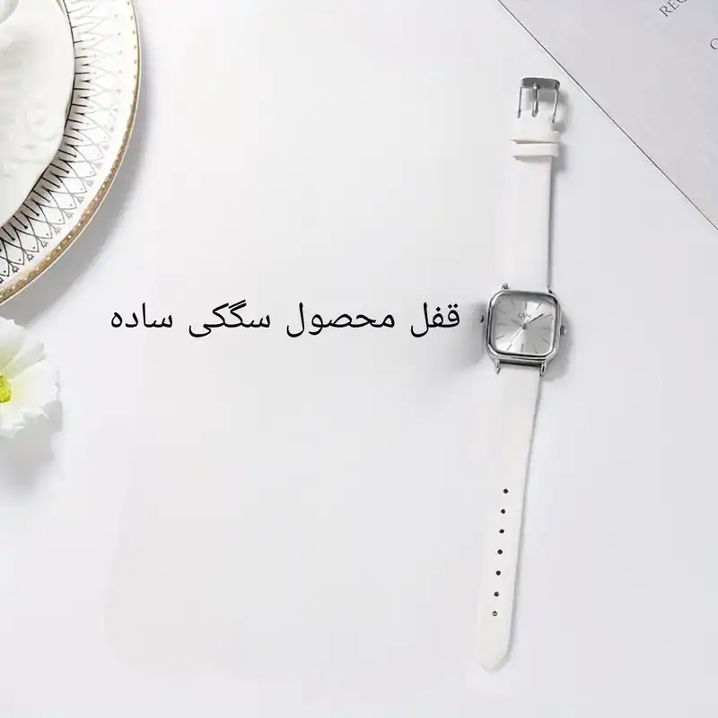 ساعت مچی عقربه ای زنانه سی اِم کا مدل بند چرمی کلاسیک 1