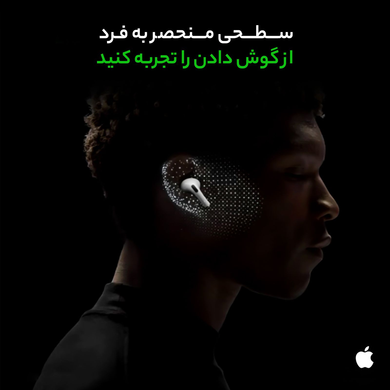 هدفون بلوتوثی اپل مدل AirPods Pro 2nd Generation Type-C -  - 14