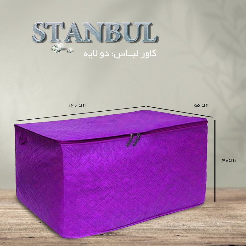 باکس لباس مدل بقچه رختخواب کد 7