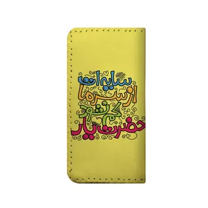 کیف پول مدل دست دوز طرح حضرت یار کد nic018