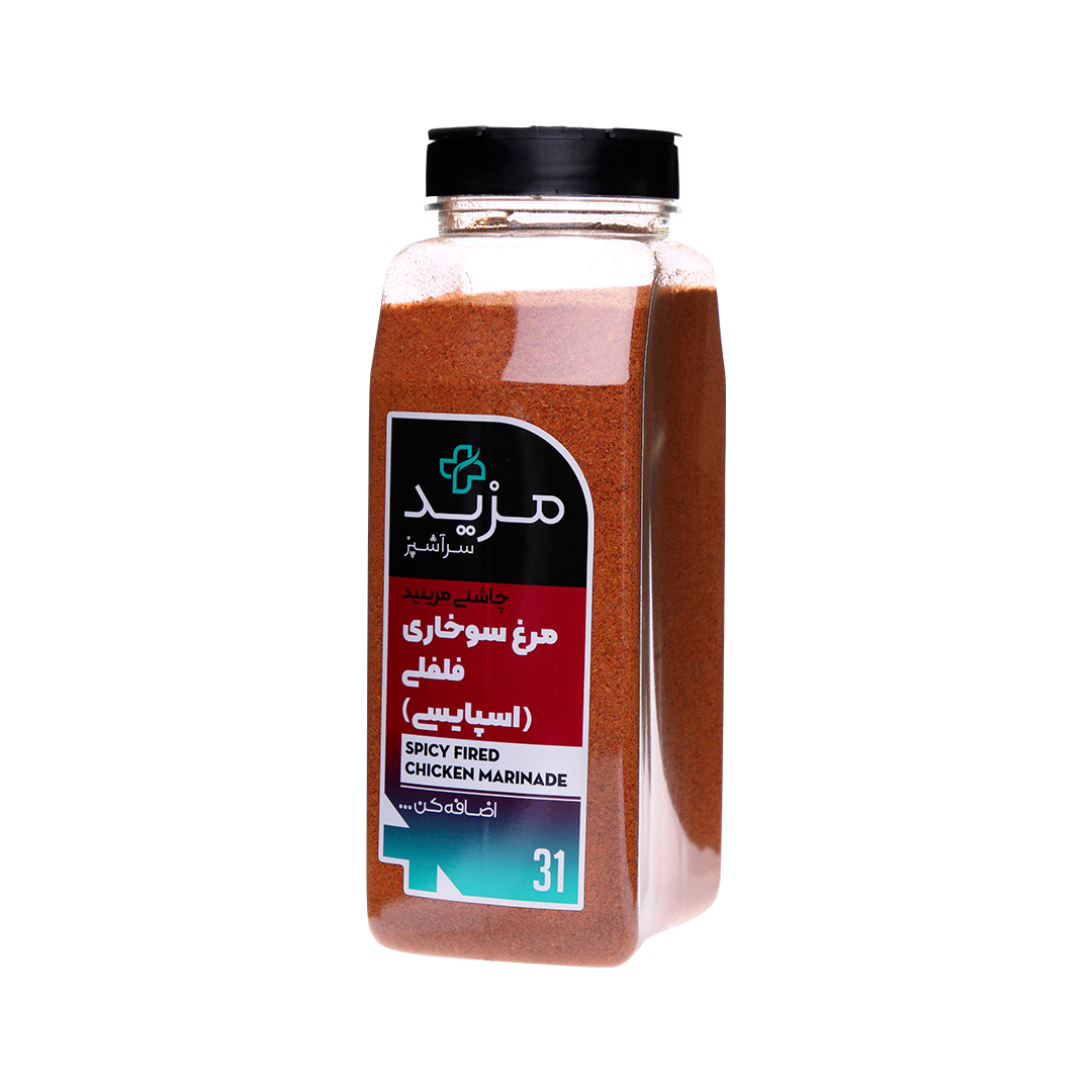 چاشنی مرینید مرغ سوخاری اسپایسی مزید سرآشپز - 650 گرم