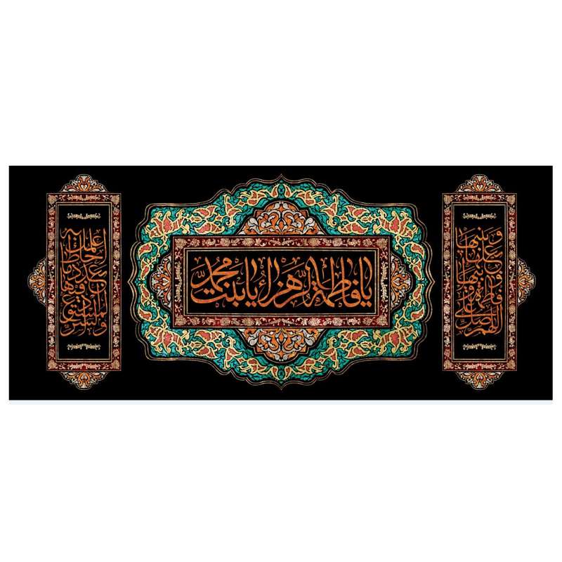 پرچم مدل فاطمیه کد fa114