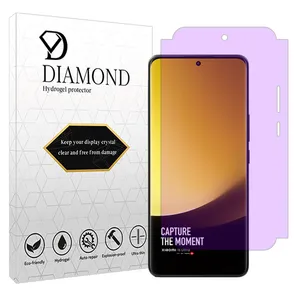 DIAMOND Eye Care model purple filter Screen Protector Suitable for Xiaomi 13 Ultra Mobile Phone