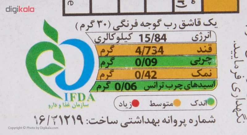 کنسرو رب گوجه فرنگی کامبیز 500 گرم عکس شماره 3