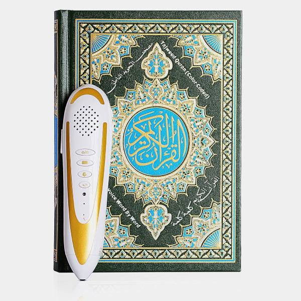 قلم قرآنی مدل الهدی