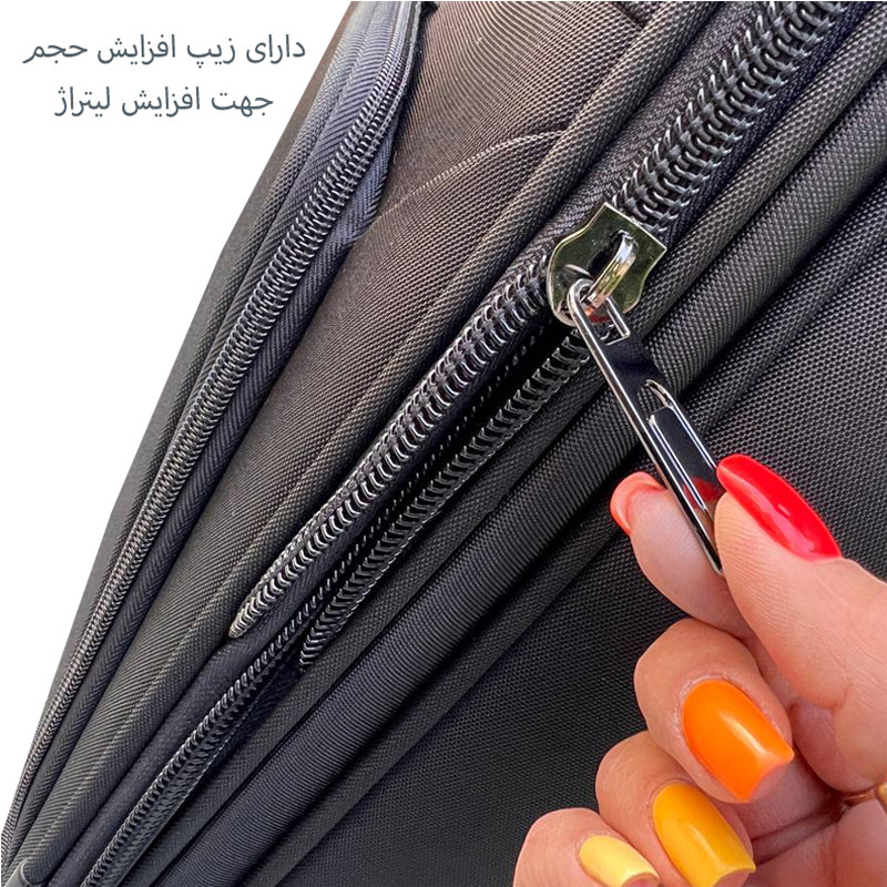 چمدان مدل PC40162L سایز بزرگ ارتفاع 75 سانتی متر