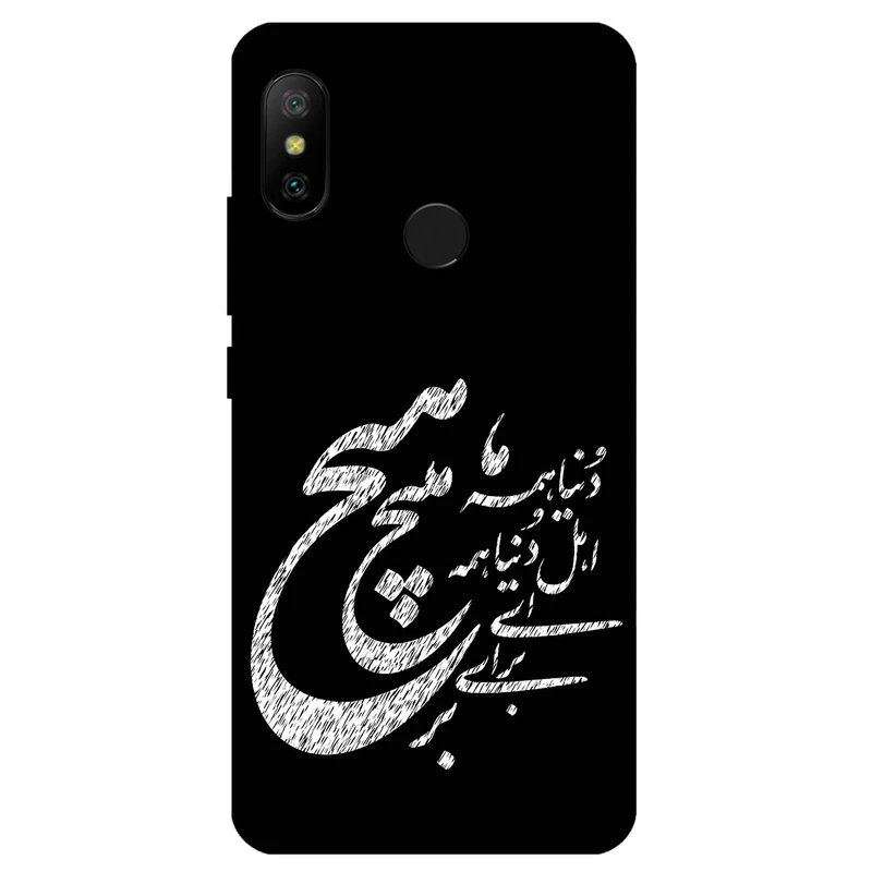 کاور مگافون طرح تایپوگرافی مدل 2390 مناسب برای گوشی موبایل شیائومی Mi A2 / Mi 6X