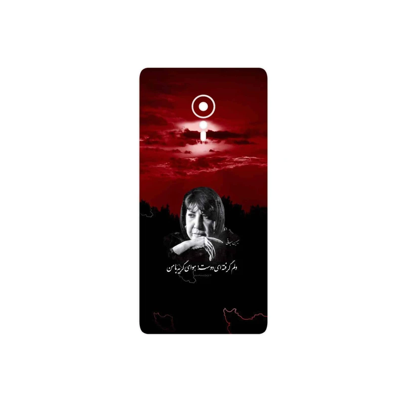 برچسب پوششی ماهوت مدل Simin Behbehani مناسب برای گوشی موبایل لنوو ZUK Z2
