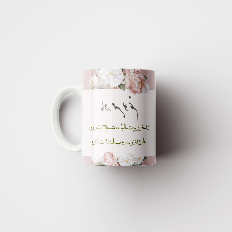 ماگ طرح مادر کد 657