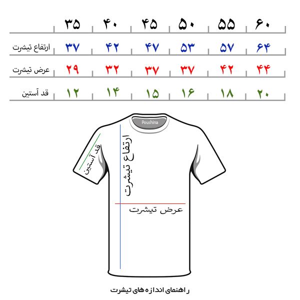  ست تیشرت و شلوارک پسرانه کد 4177 -  - 4