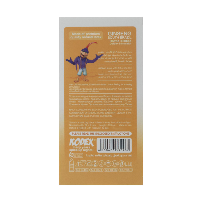 کاندوم ناچ کدکس مدل Ginseng مجموعه 2 عددی کاندوم ناچ کدکس مدل Ginseng مجموعه 2 عددی