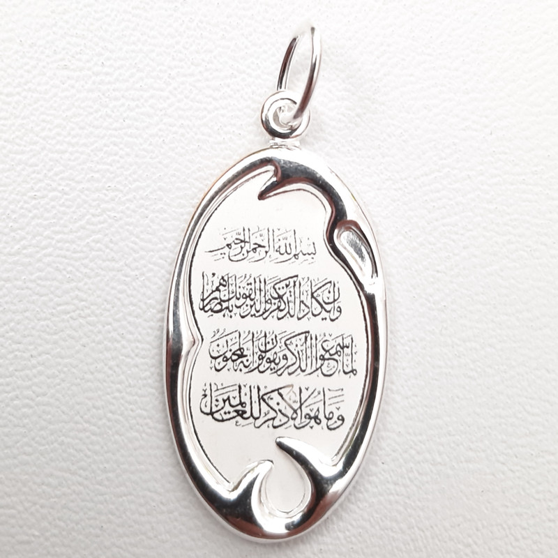 آویز گردنبند نقره زنانه مدل p145 آویز گردنبند نقره زنانه مدل p145
