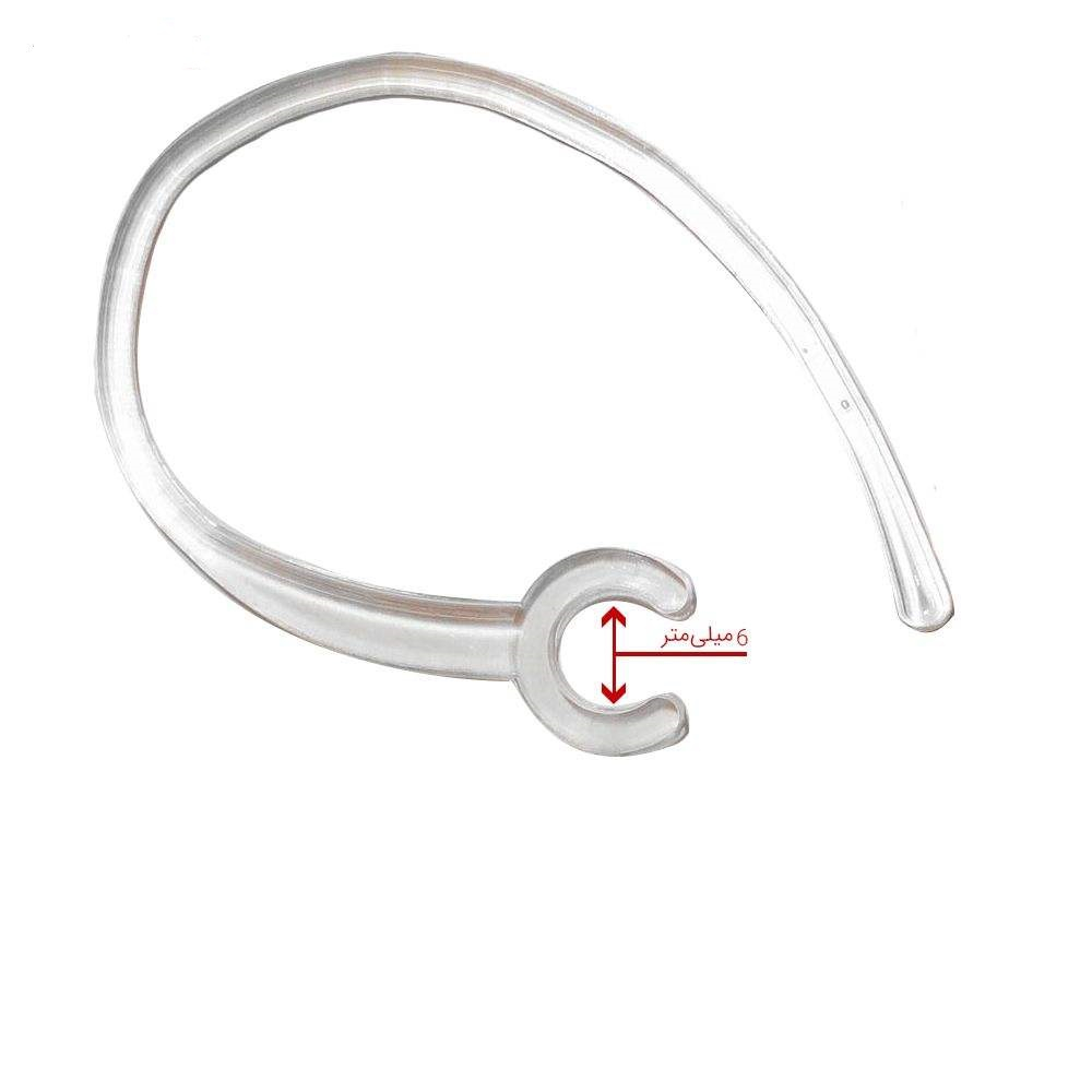 نگهدارنده هدفون مدل حلقه هندزفری