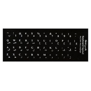 نقد و بررسی برچسب حروف فارسی کیبورد  مدل PARS توسط خریداران