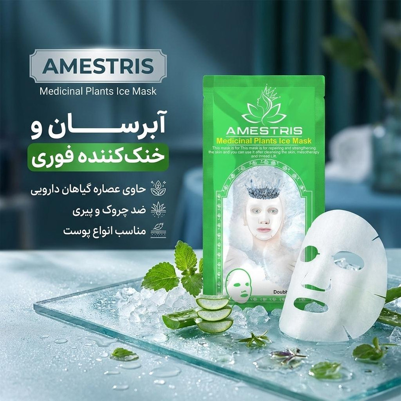 ماسک آبرسان ورقه‌ای صورت و بدن آمستریس مدل گیاهان دارویی با وزن 25 گرم، لایه‌بردار، ضدچروک، ضد پیری، بدون چربی، حاوی ویتامین‌های تقویتی، با رایحه گیاهان دریایی، مناسب انواع پوست