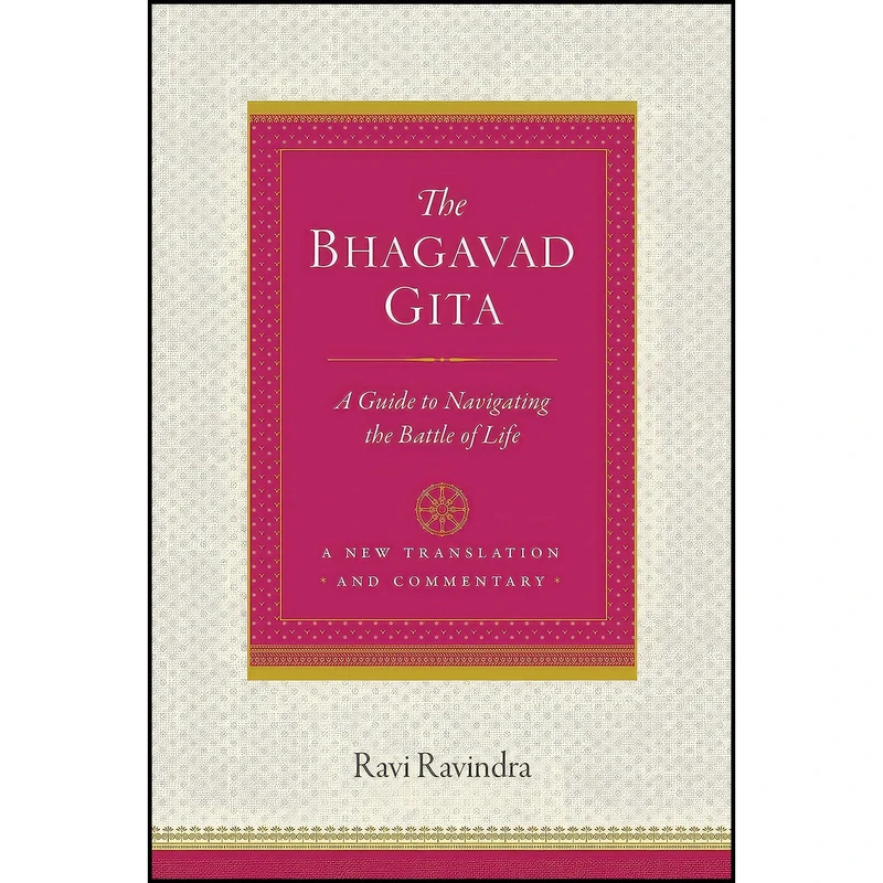 کتاب The Bhagavad Gita اثر Ravi Ravindra انتشارات Shambhala