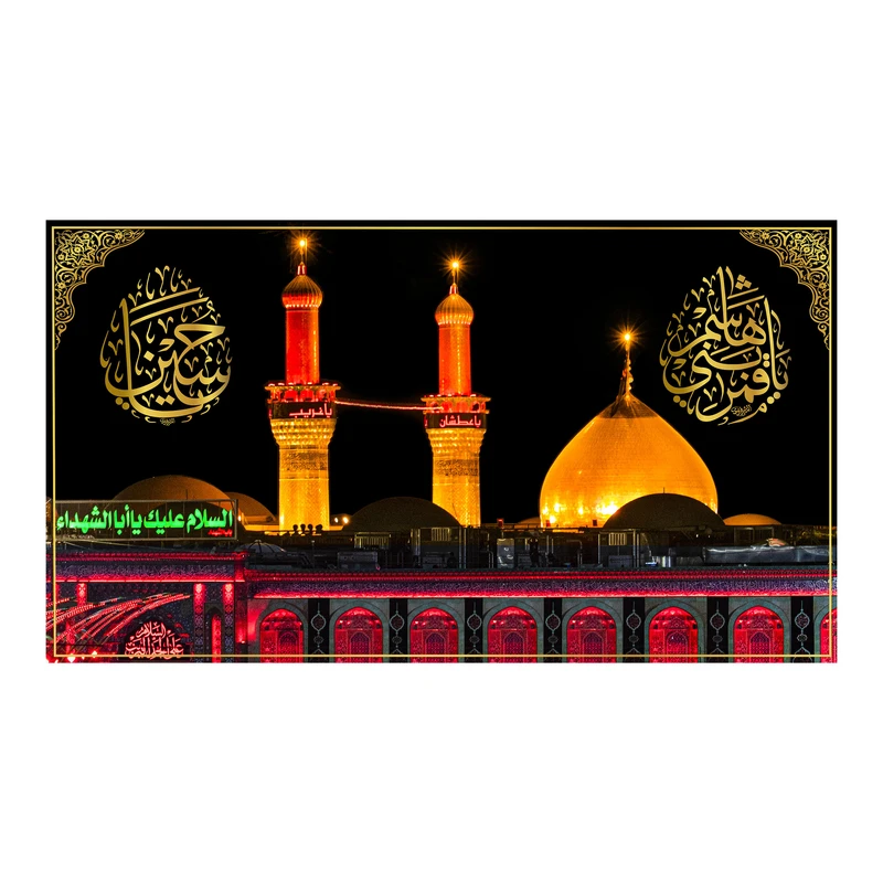 پرچم مدل کتیبه پشت منبری امام حسین (ع) کد 7707M